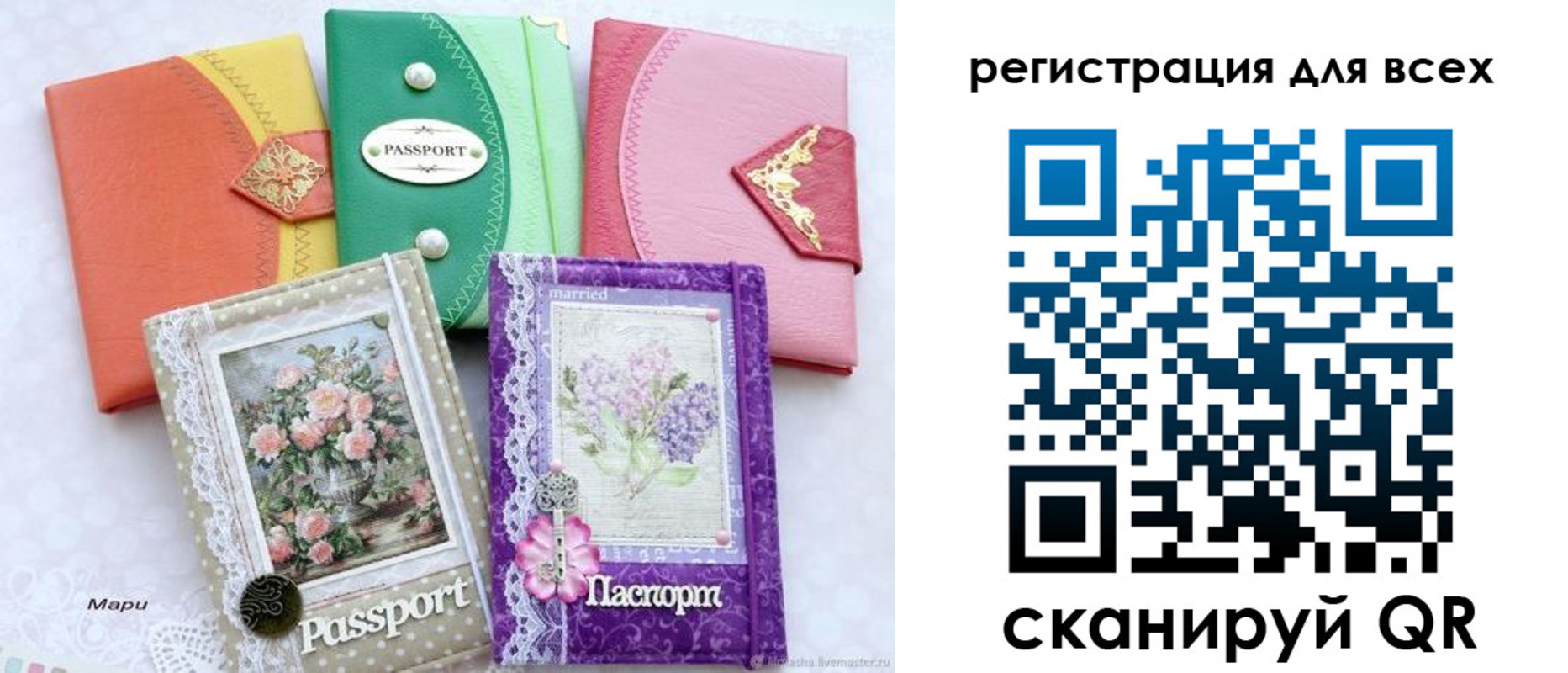 прописка от собственника в Агиделе