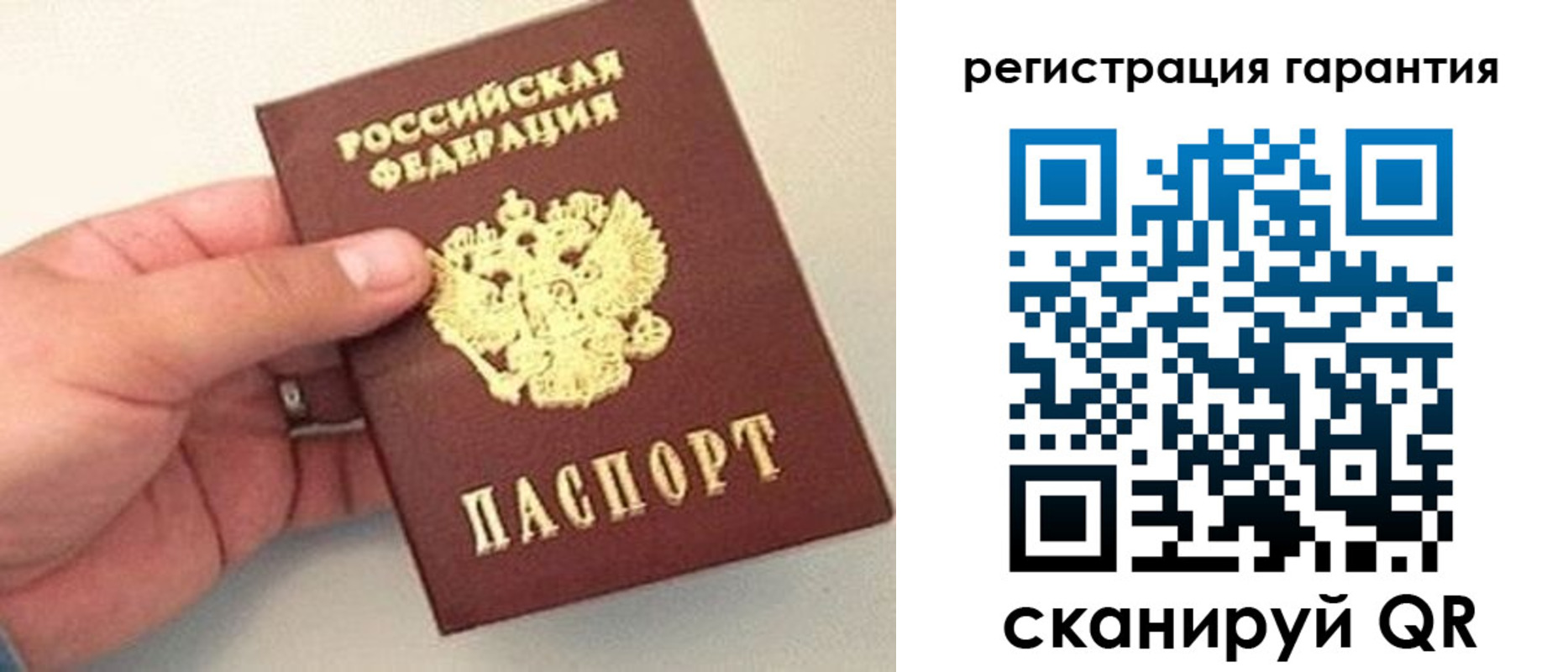 прописка штамп в Агиделе